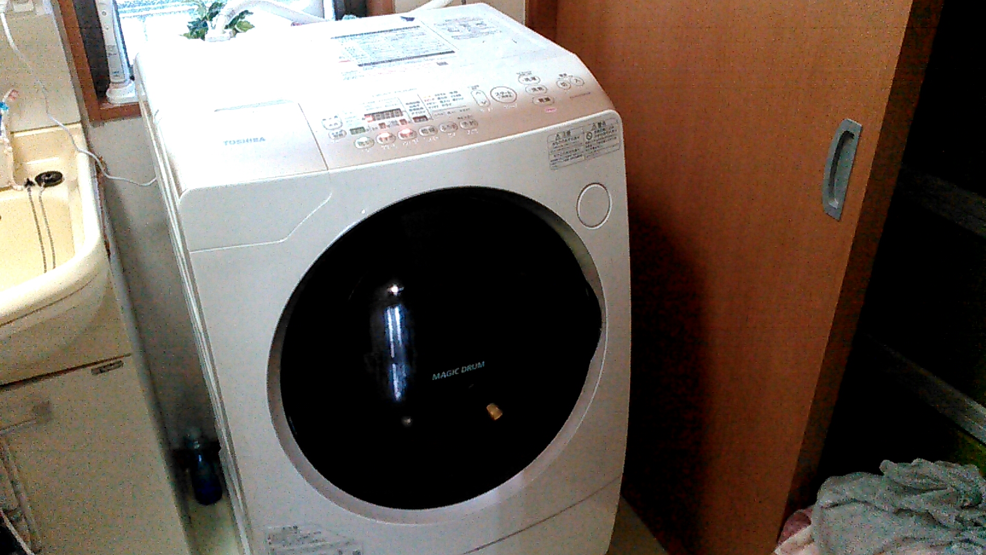 名古屋市中川区東芝ドラム洗濯機水漏れ修理
